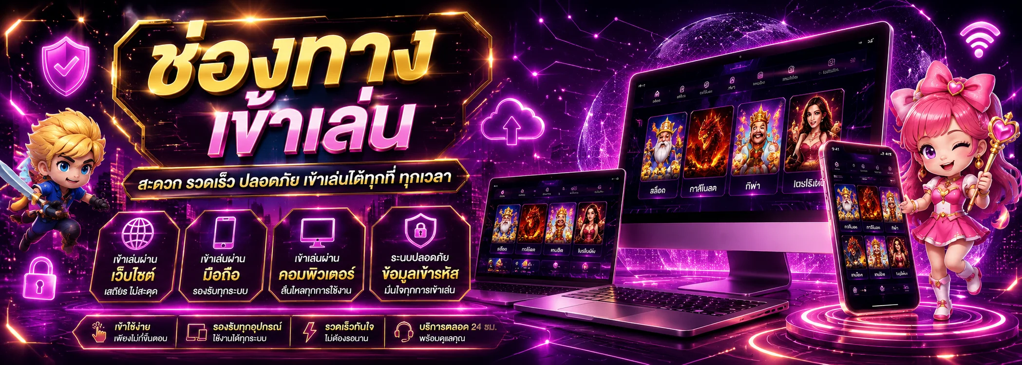 SUPERBET เว็บพนันออนไลน์ สล็อต บาคาร่า ฝากถอนออโต้
