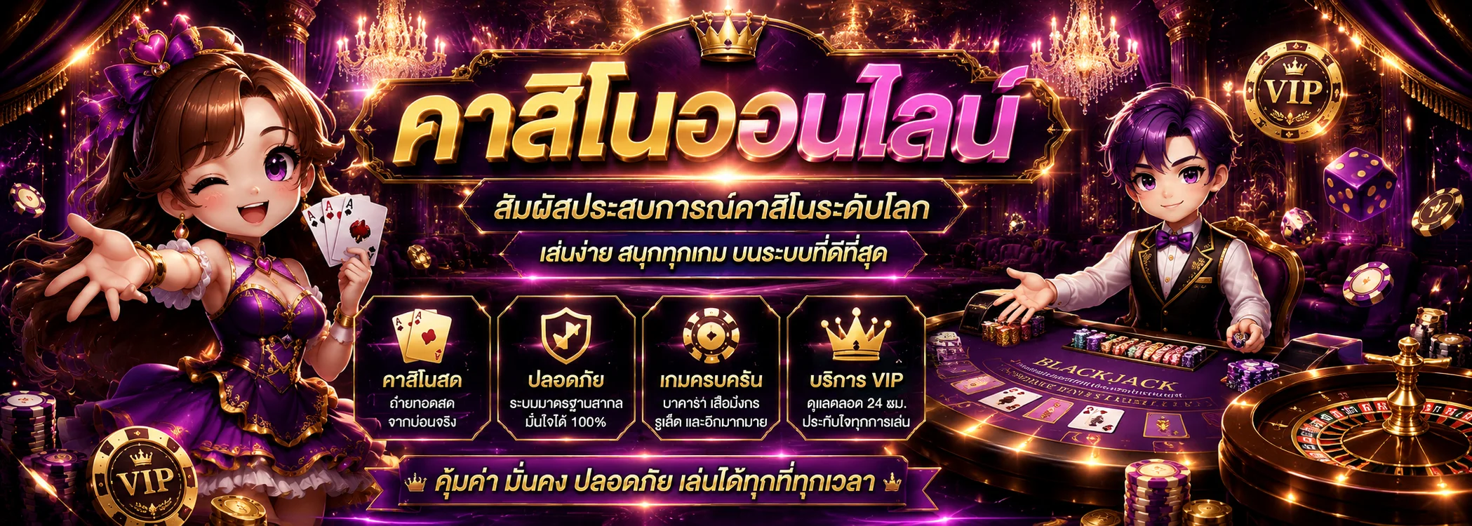 แบนเนอร์ SUPERBET เว็บพนันออนไลน์ สล็อต บาคาร่า คาสิโน ครบวงจร